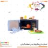 ماکروفر اسباب بازی مدل 22 قطعه