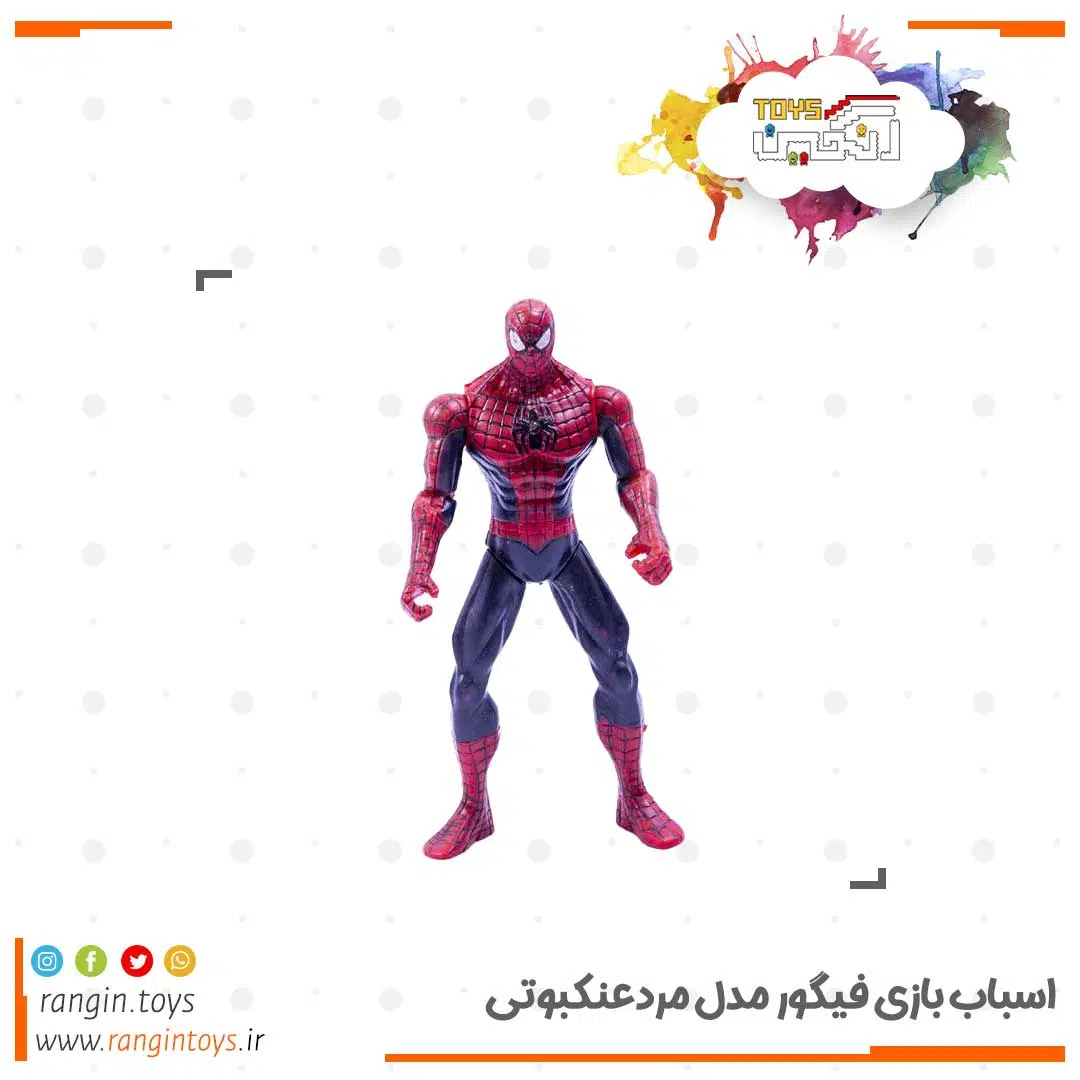 فیگور مردعنکبوتی