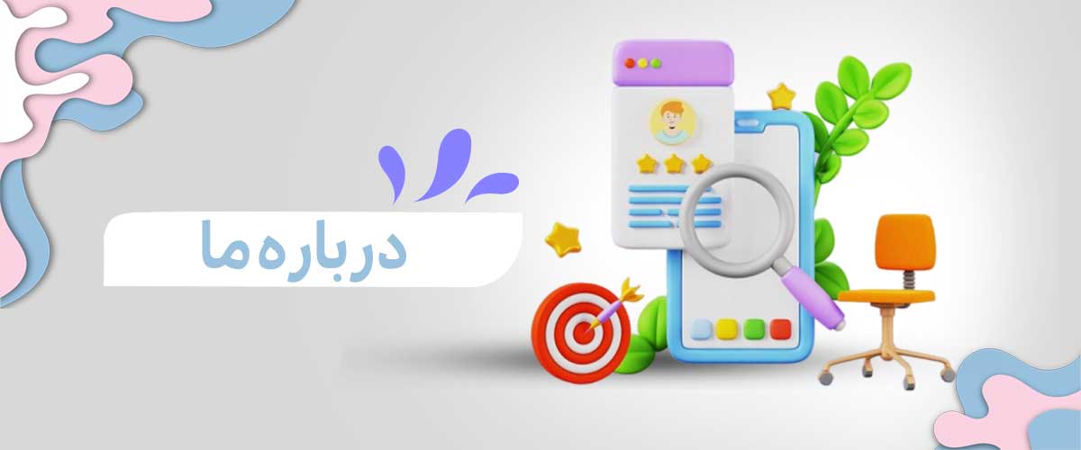 darbareh-ma2