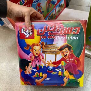 بازی دستچین