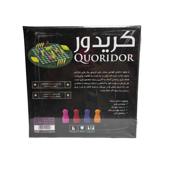 استراتژی کریدور