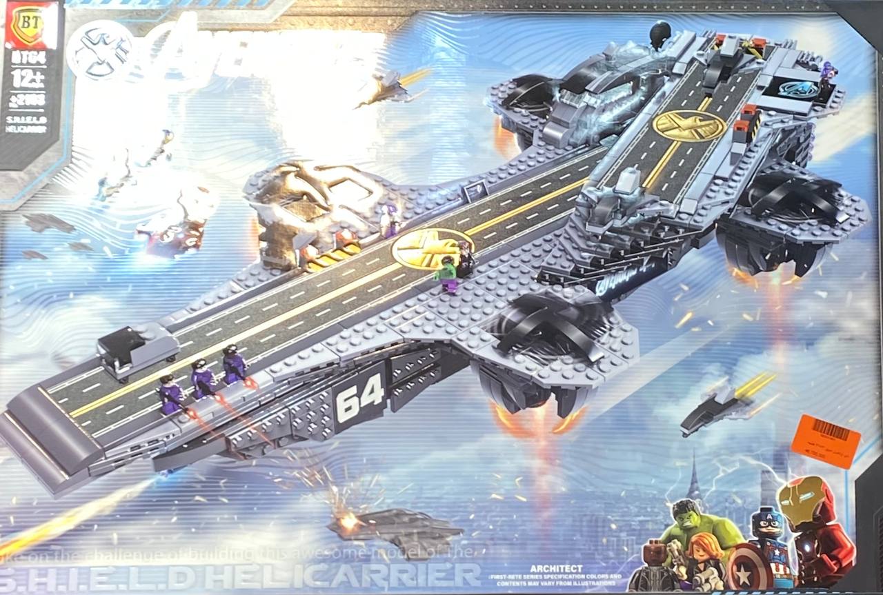 ابر لگو هلی کریر