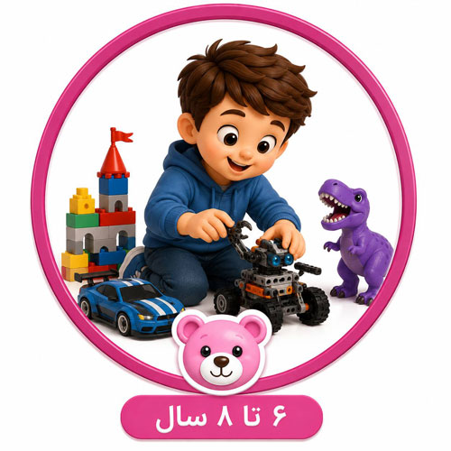 6 تا 8 سال