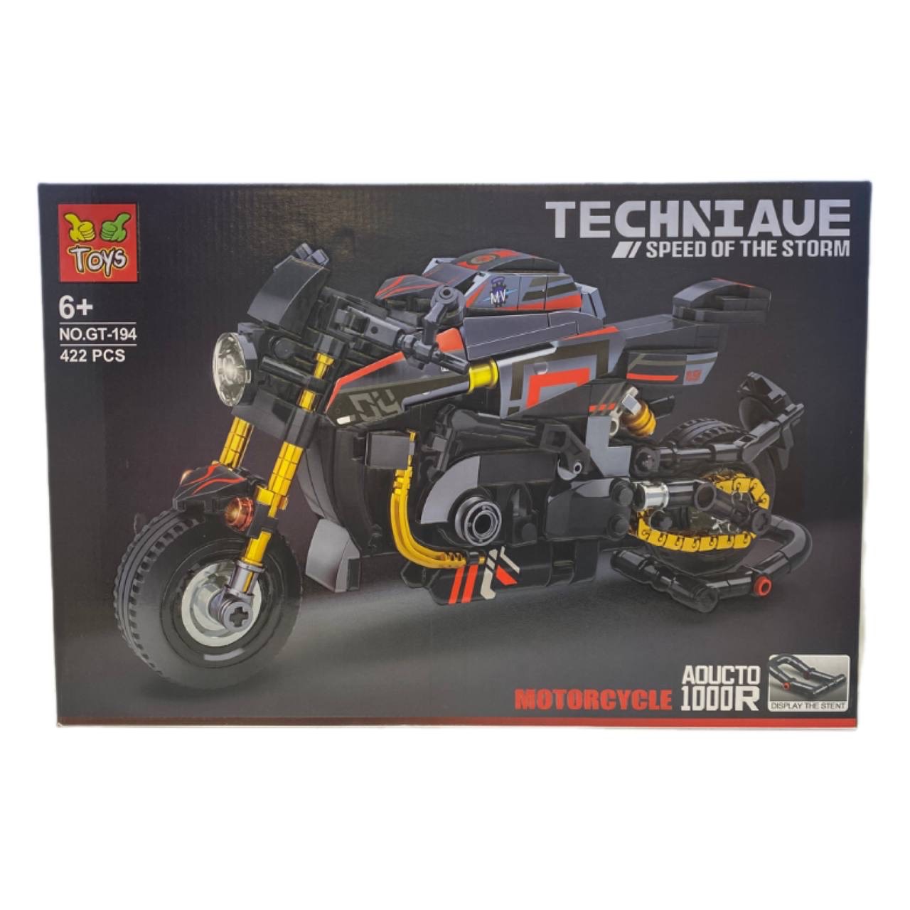 لگو موتور Technique